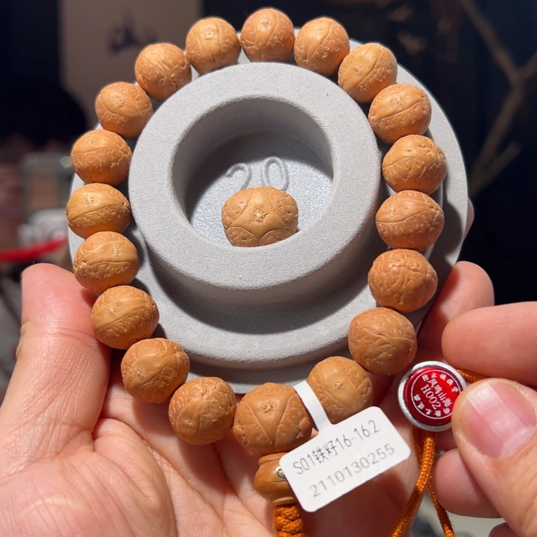 凤眼菩提手串铁籽16-16.2