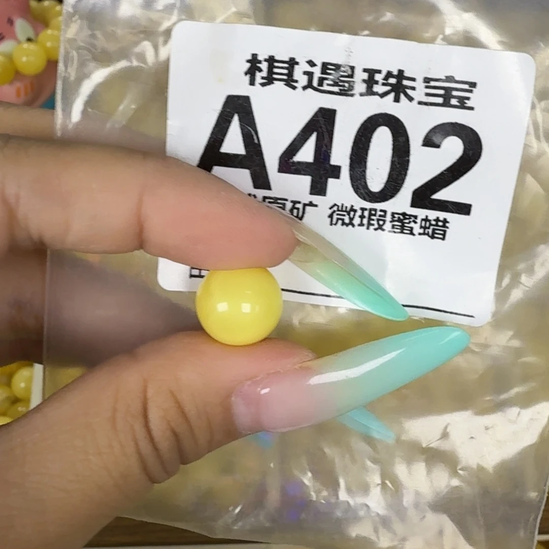 未镶嵌琥珀珠宝奇石