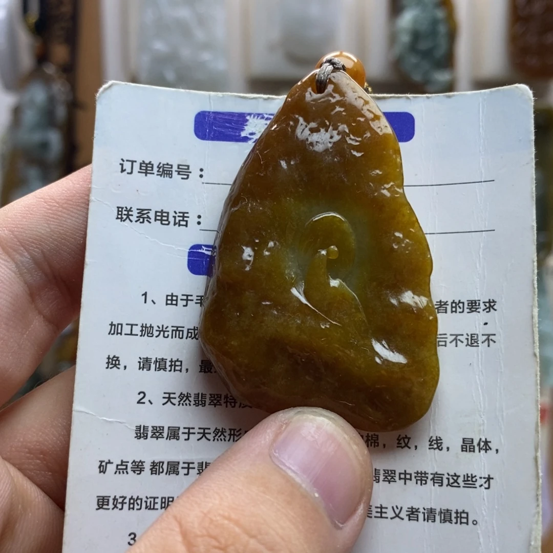 颈饰未镶嵌翡翠悟道