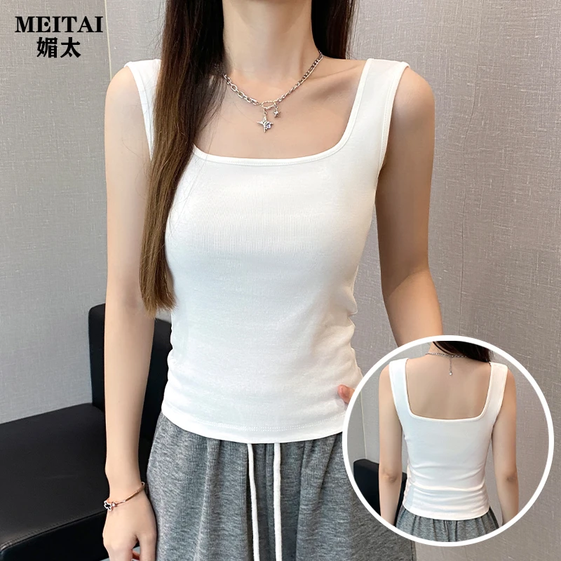 MEITAI媚太方领吊带背心女宽肩带一体式带胸垫遮副乳内搭打底上衣