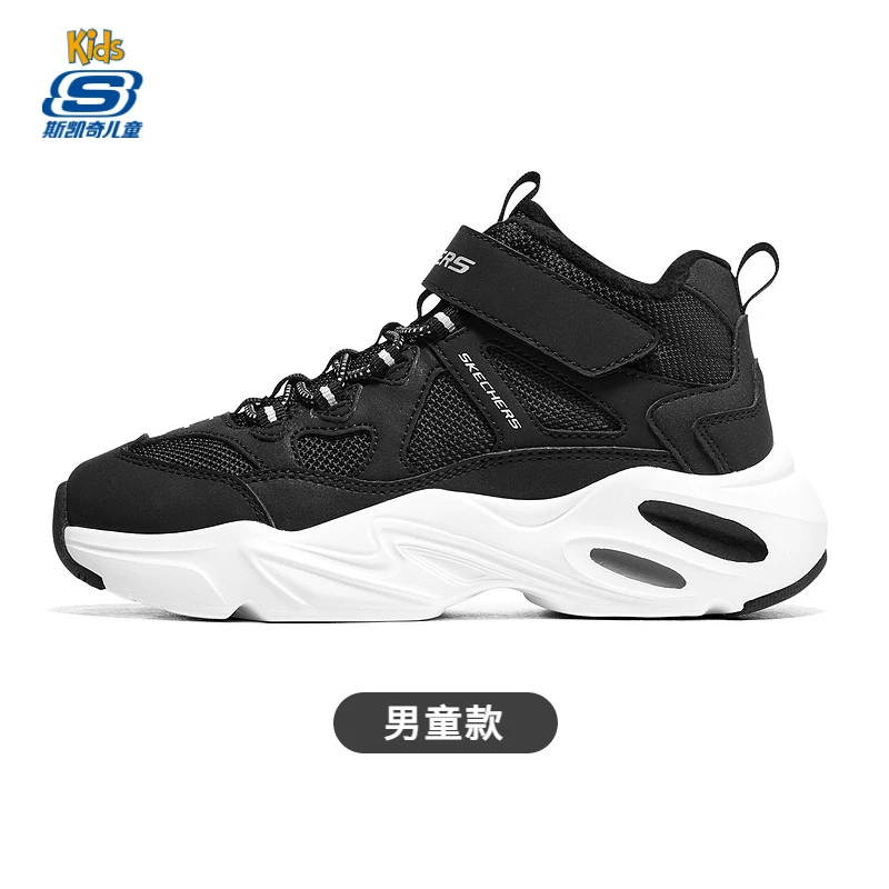 Skechers斯凯奇童鞋春秋新款男童运动鞋软底时尚潮流儿童休闲鞋