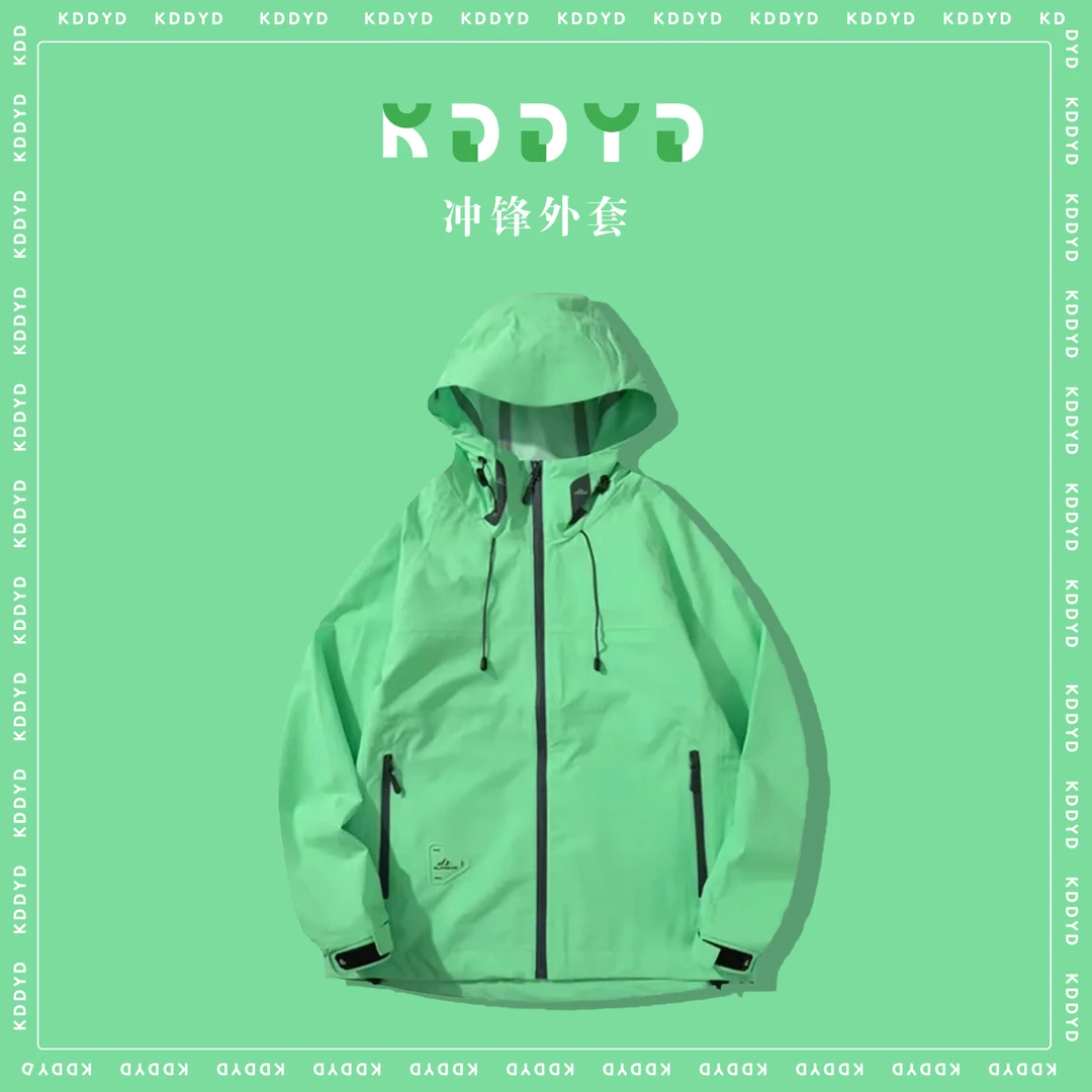 『KDD · YD』春季新户外百搭连帽夹克男女同款冲锋衣外套 91099