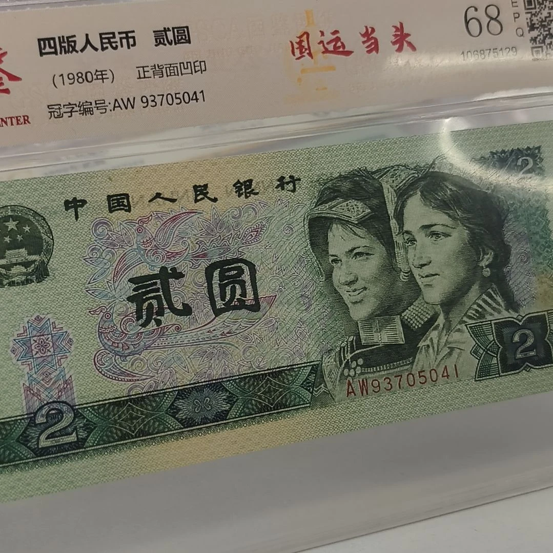 802国运当头(新号开播专属价)