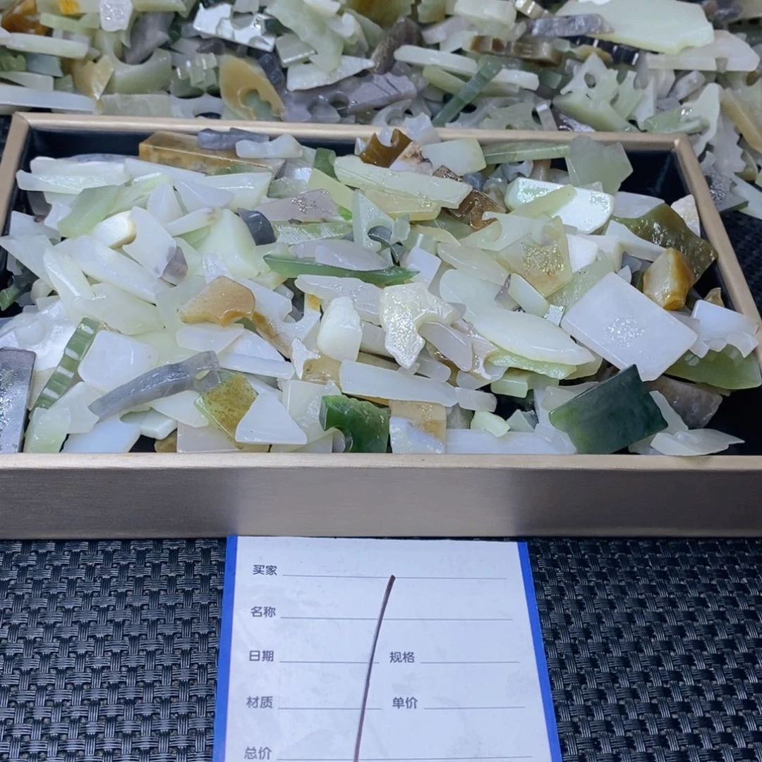 和田玉（糖玉）珠宝半成品未镶嵌