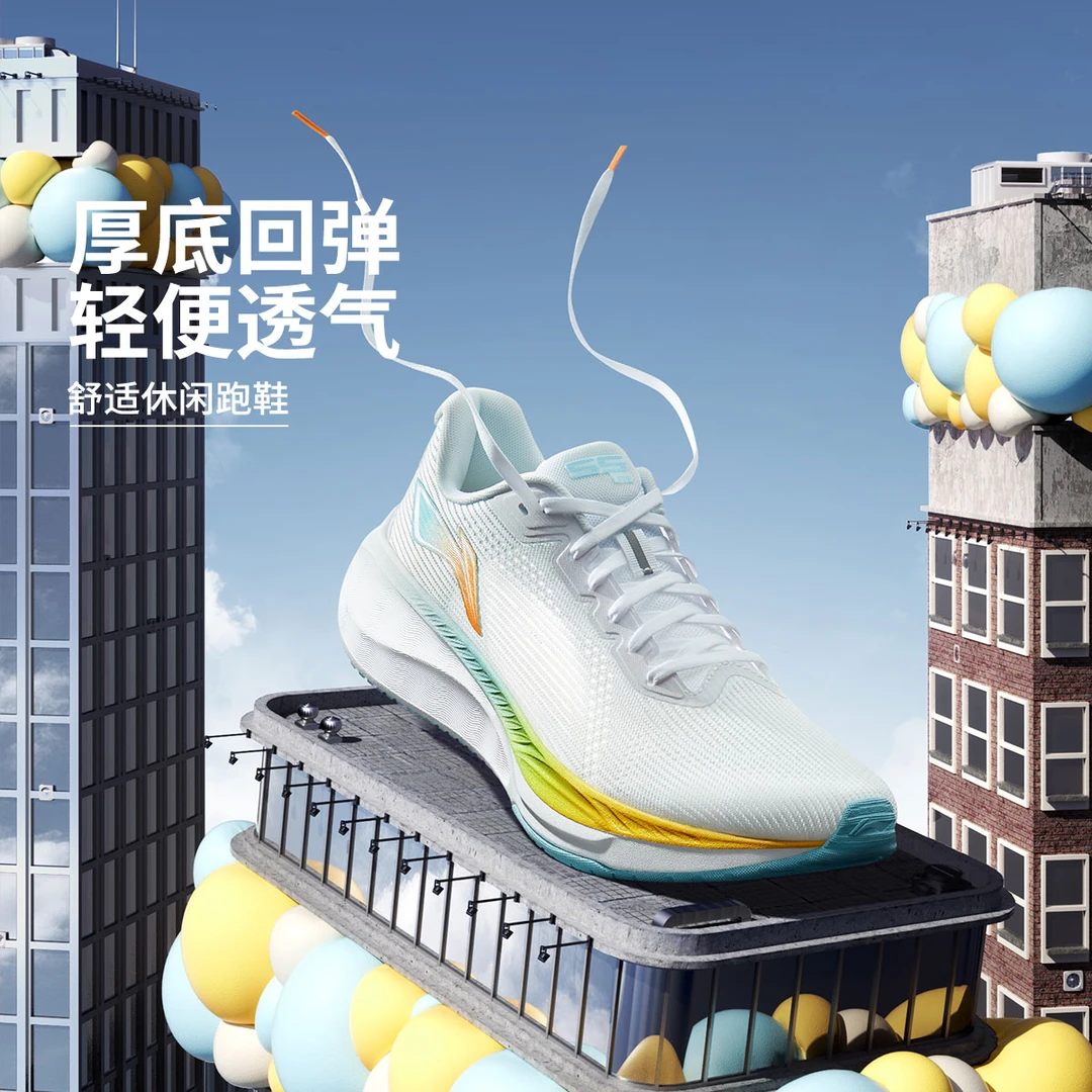 R李宁吾跃2.0情侣跑步鞋夏季透气减震轻便运动鞋ARSU009/ARSU010