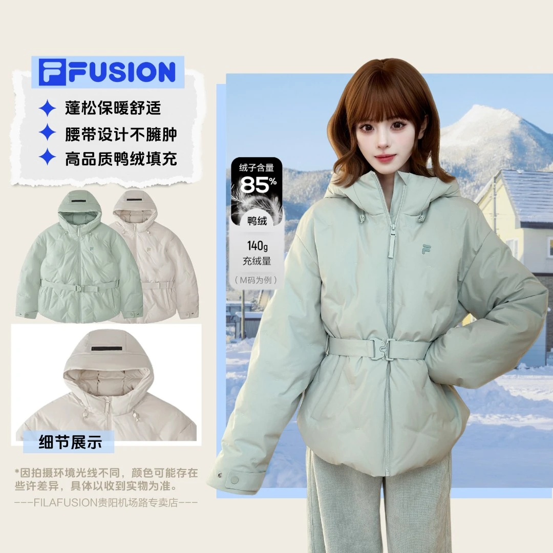 斐乐潮牌羽绒服女士冬季新款运动时尚收腰百搭防风保暖连帽羽绒服