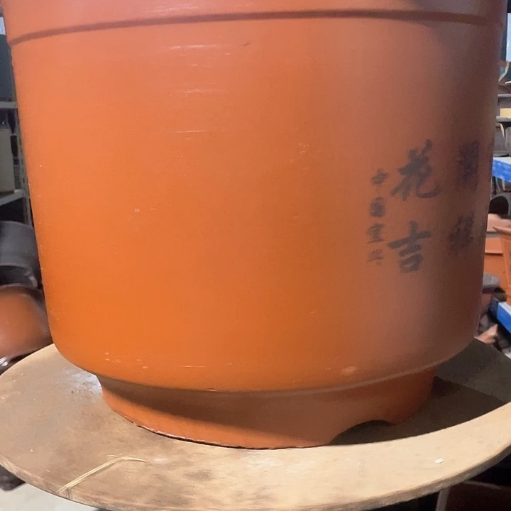 41平海花盆花盆花盆