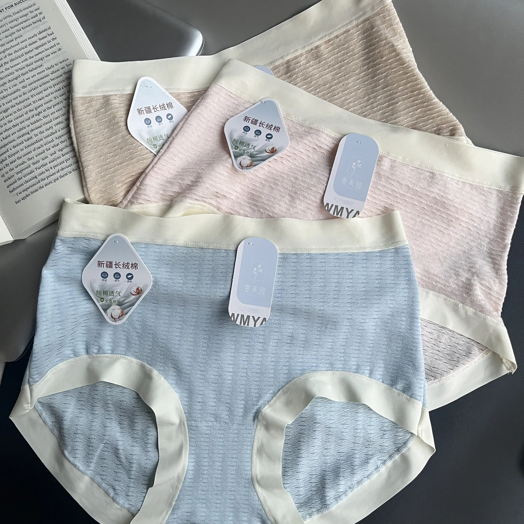 纯棉精选女士内裤中腰柔软舒适透气少女款泡泡棉质内裤女士三角裤