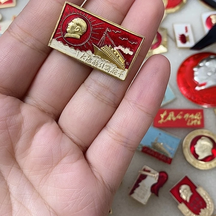 华****大海航行红色铝章