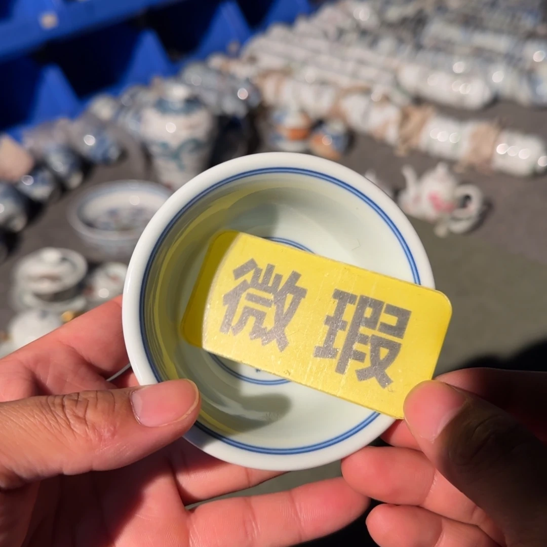 微瑕今晚不是最终卖价