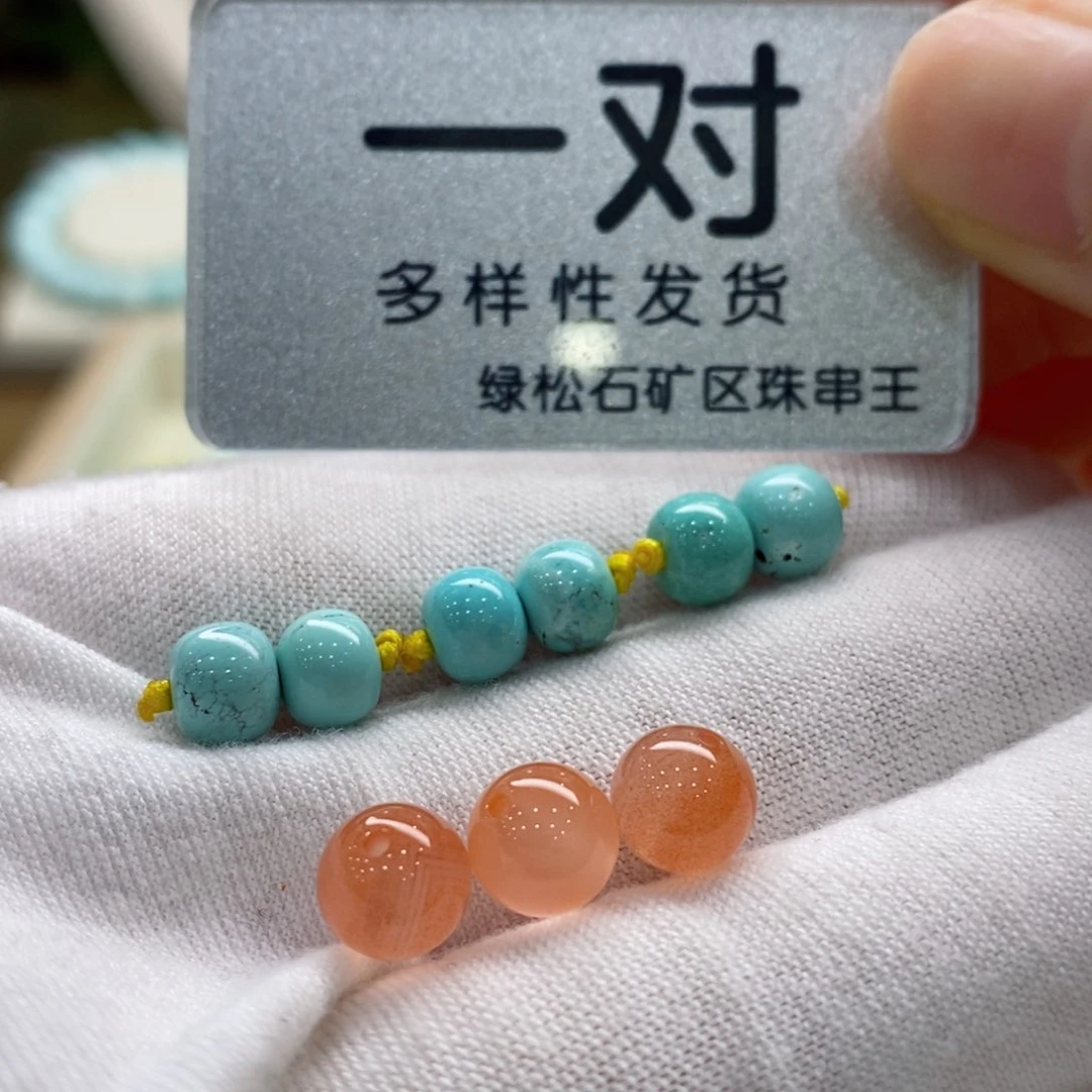 南红玛瑙珠宝奇石未镶嵌