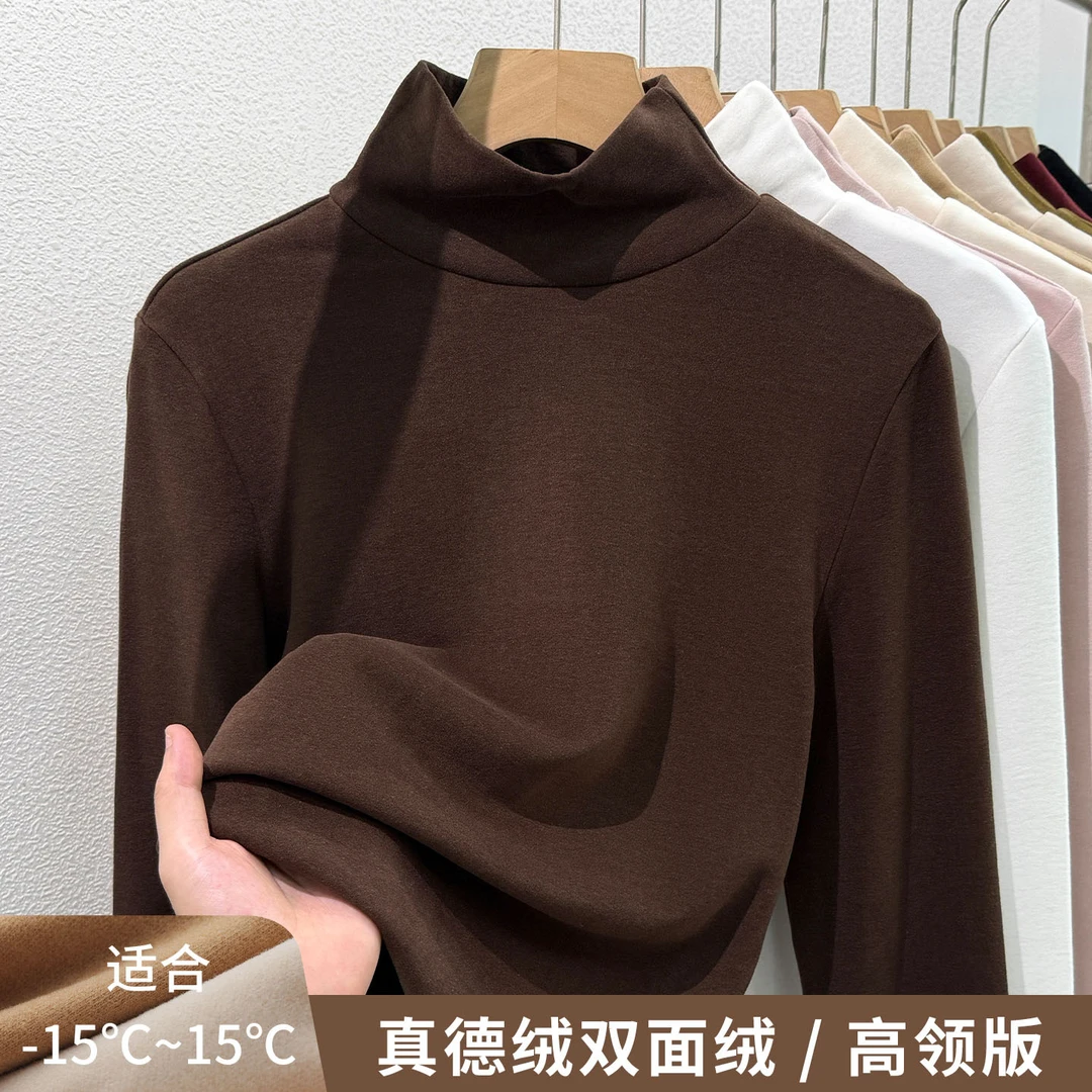 德绒绵羊毛打底防走光衫女秋衣2025新款秋冬蚕丝加绒加厚保暖高领