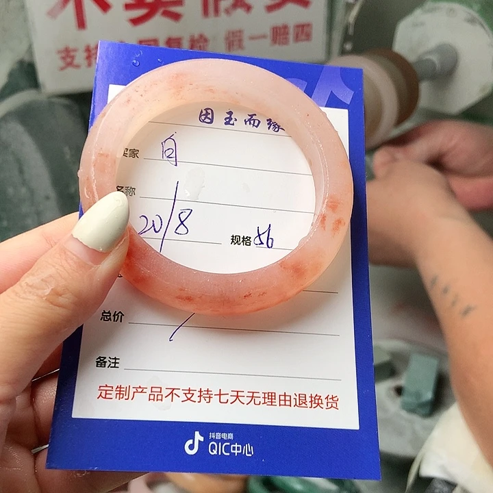 白***石英质玉手镯未镶嵌