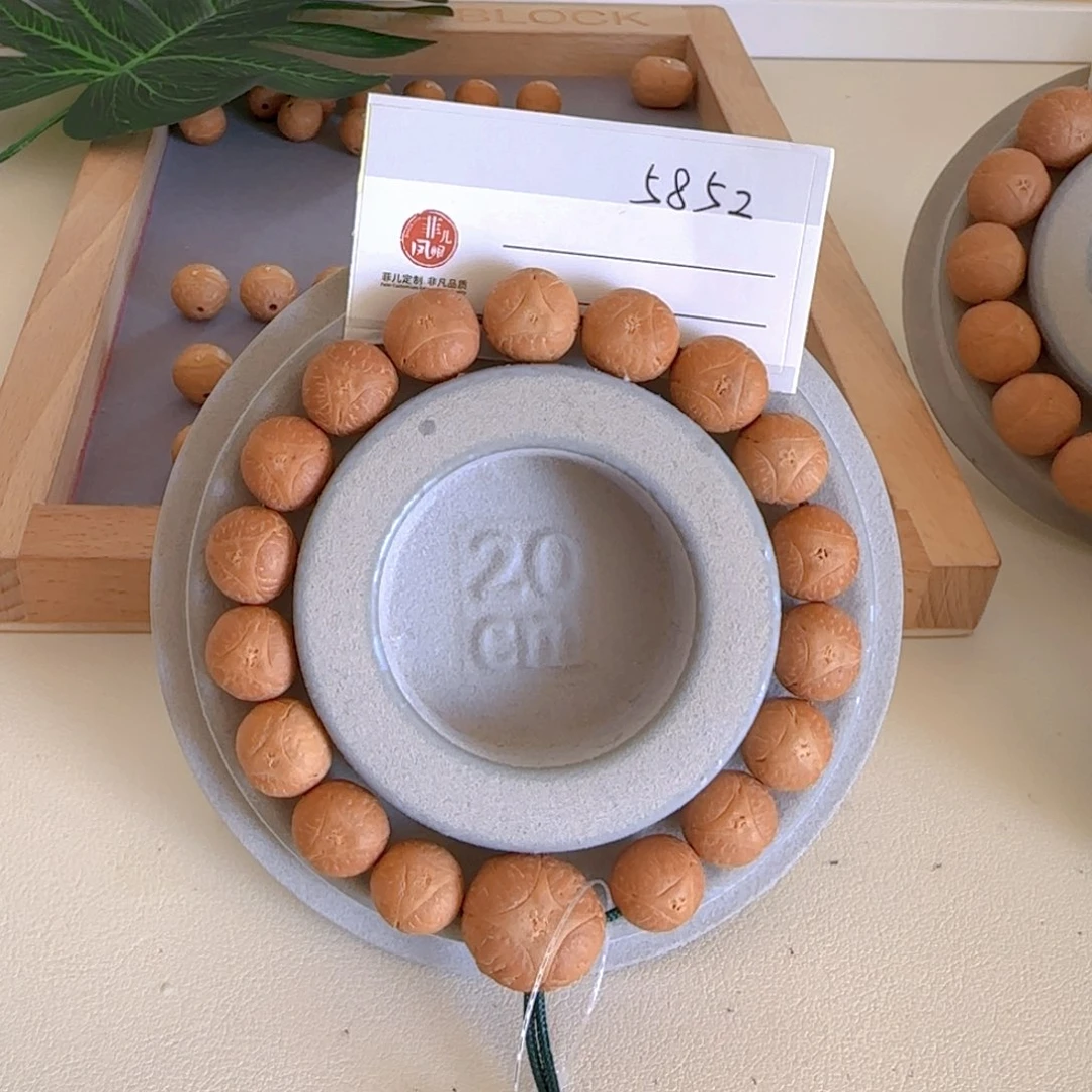 龙眼菩提手串木**次83@5852.13