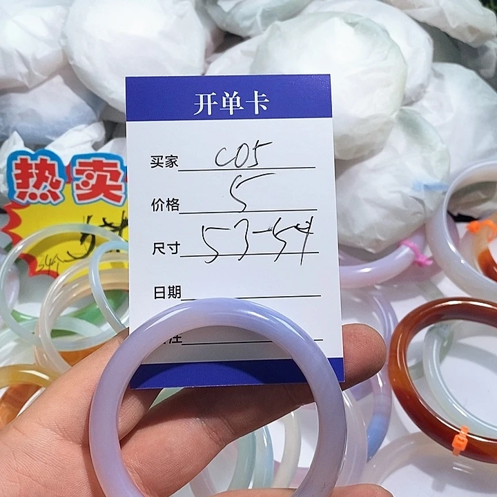 玛瑙/玉髓未镶嵌手镯