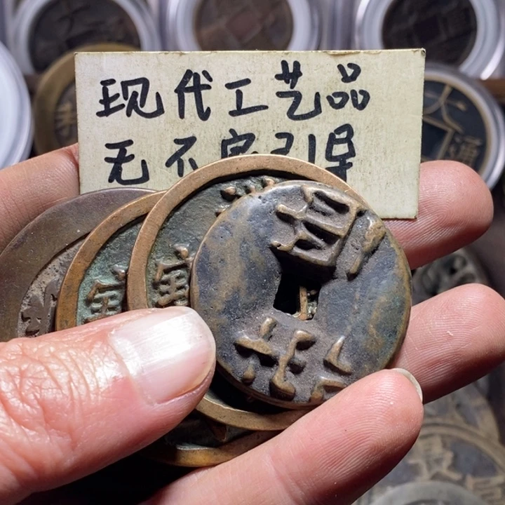 J***言铜现代工艺品咸丰