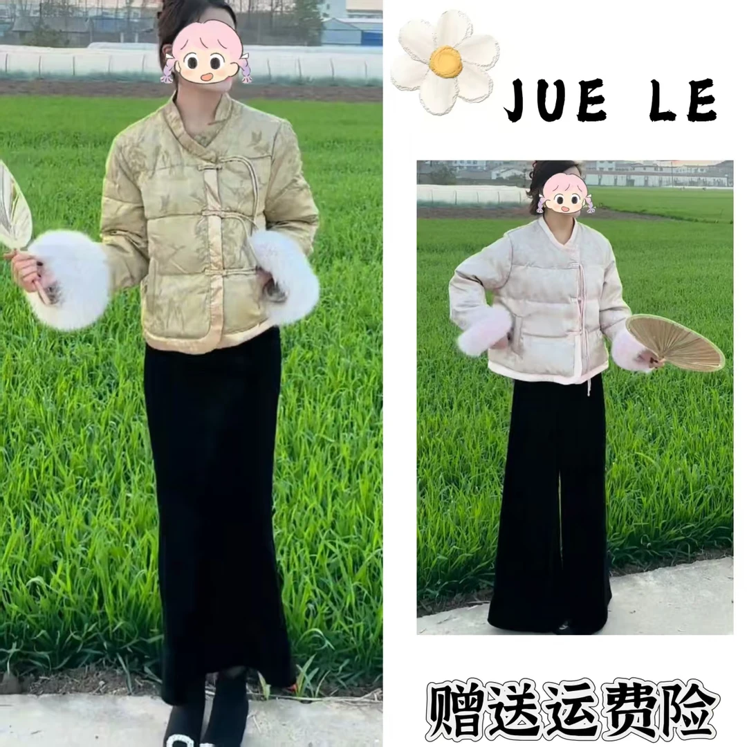 2025秋冬季新款新中式时尚洋气复古中国风气质两件套L12130