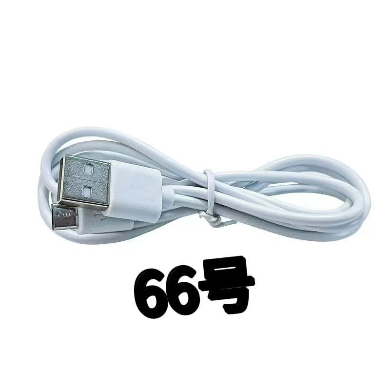 66号编码数据线以直播间讲解为准