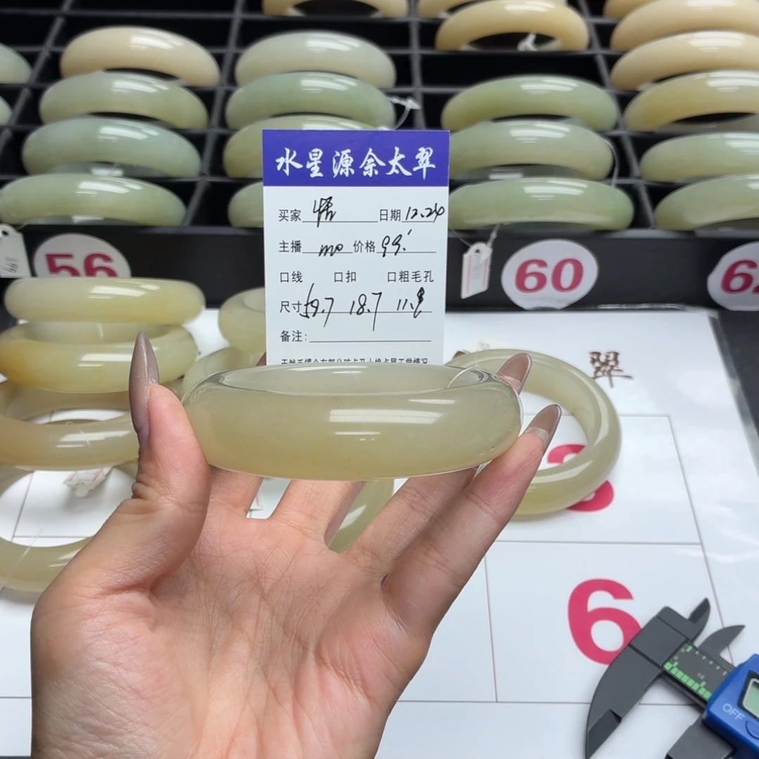 恬***.石英岩玉未镶嵌手镯