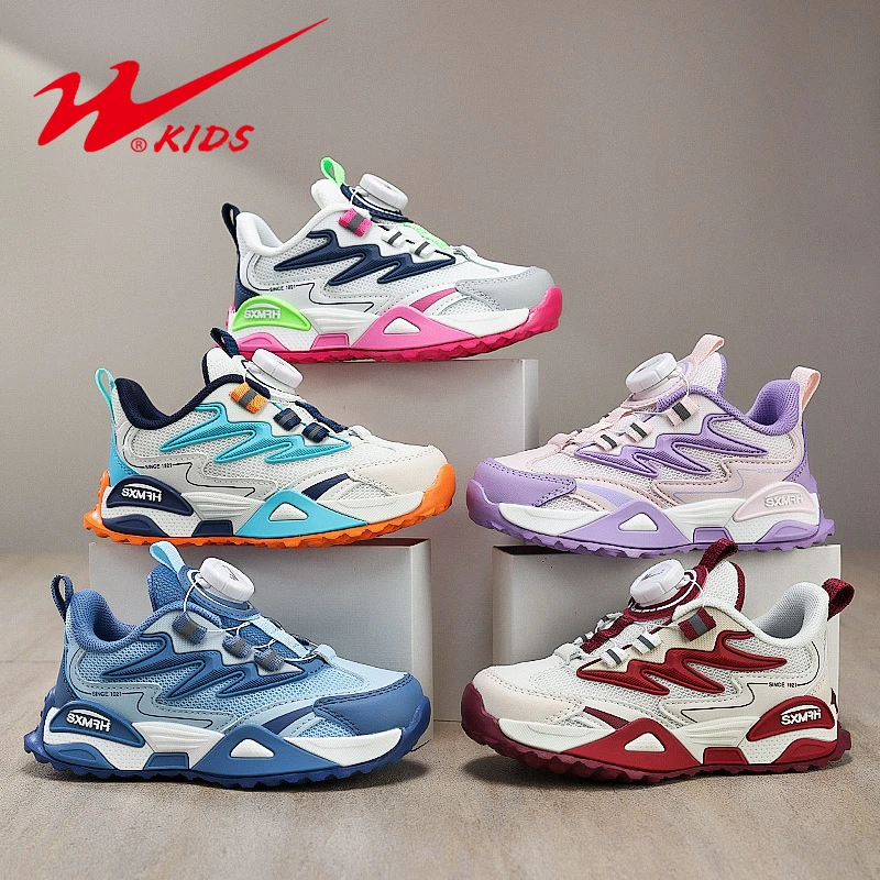 双星童鞋网面新款百搭女童老爹鞋男童气质炸街儿童运动潮鞋90122