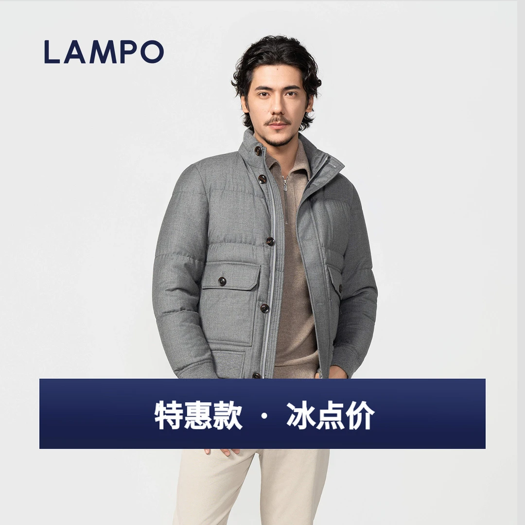 LAMPO/蓝豹【特惠】【ONE系列】高端线男士中灰羽绒服男款保暖有型