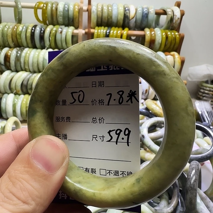 蛇纹石玉未镶嵌手镯