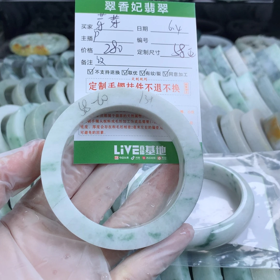 定制翡翠翡翠未镶嵌芽*