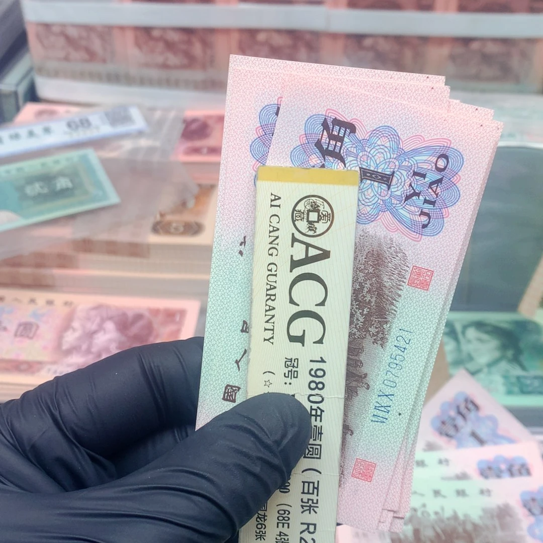 【闪购商品】纸690冠0795421标十一组一组一组