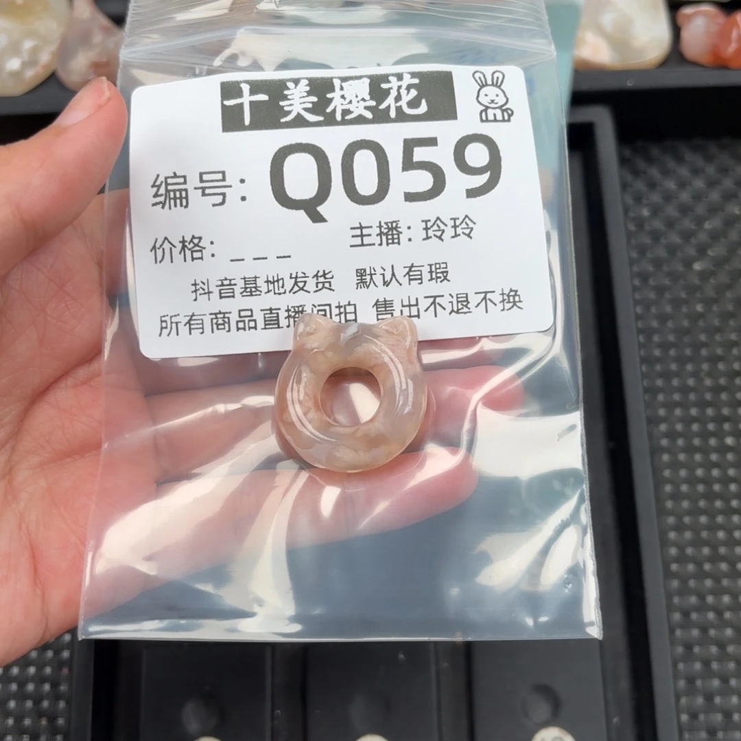 玛瑙/玉髓颈饰未镶嵌空*