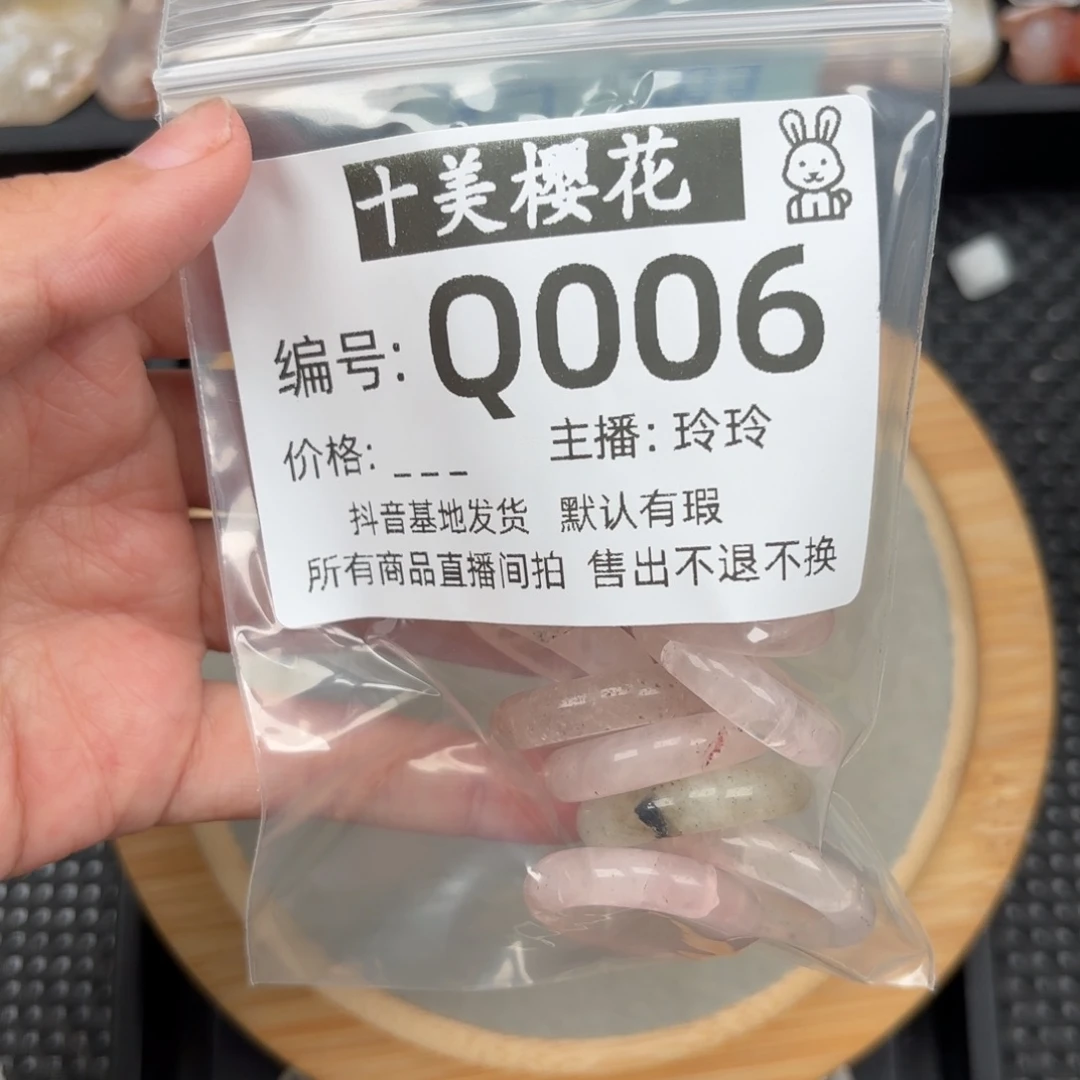 玛瑙/玉髓颈饰未镶嵌优*