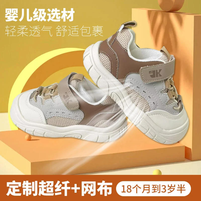 【OKG】男女童鞋秋季魔术贴运动宝宝儿童学步鞋休闲网面运动鞋