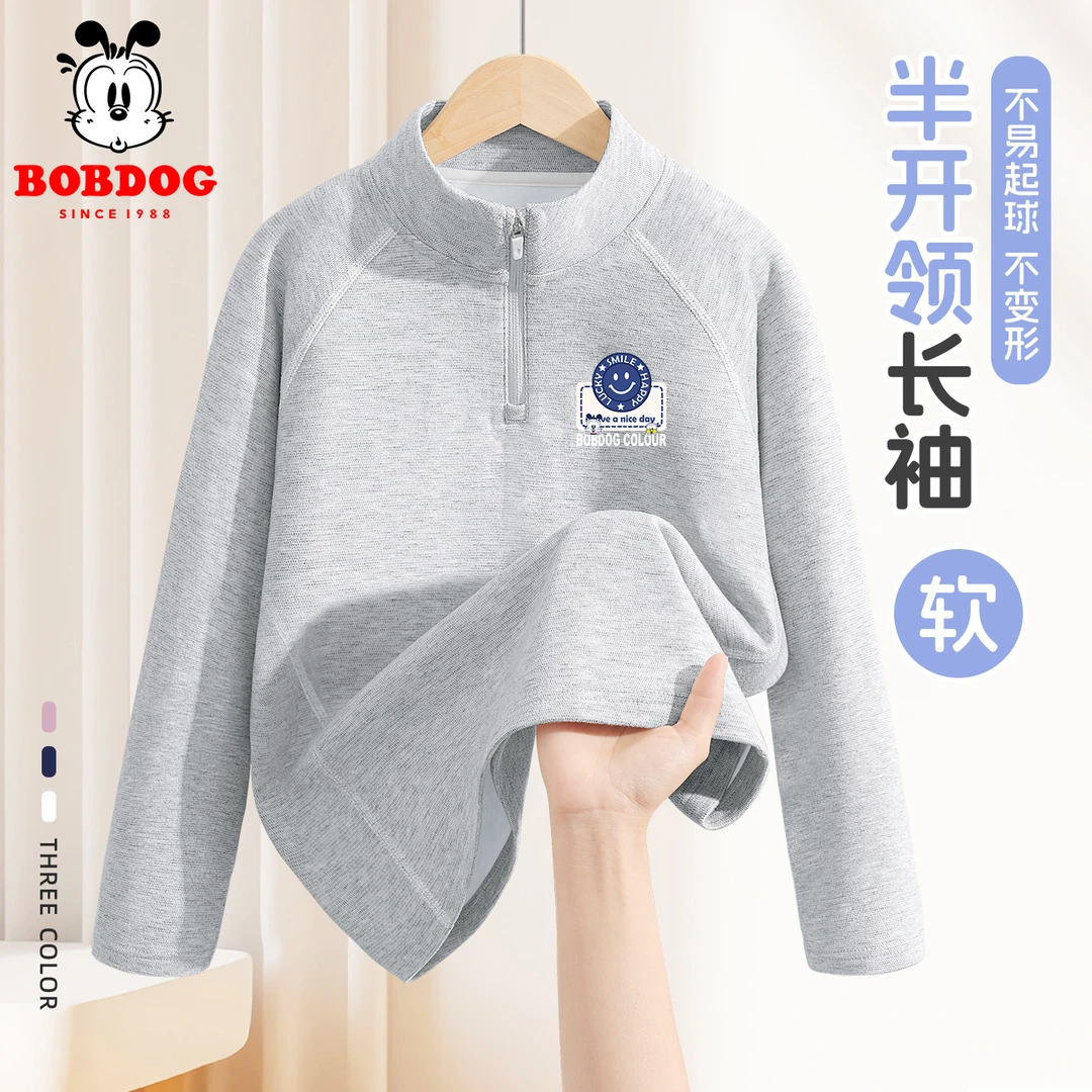 巴布豆男童长袖t恤春秋款2025新款儿童休闲上衣秋季男大童打底衫
