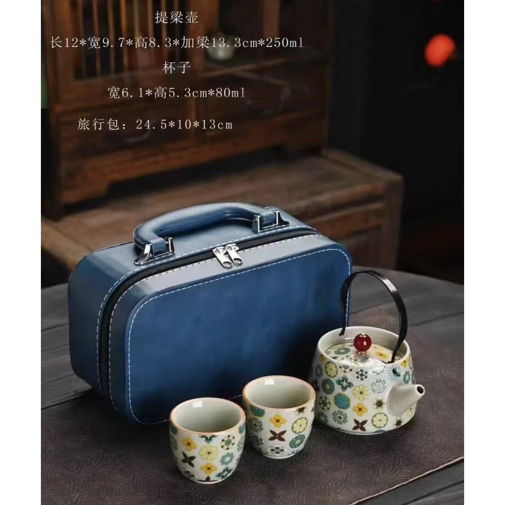 皮球花提梁壶+两杯旅行装 -ZH713（众）