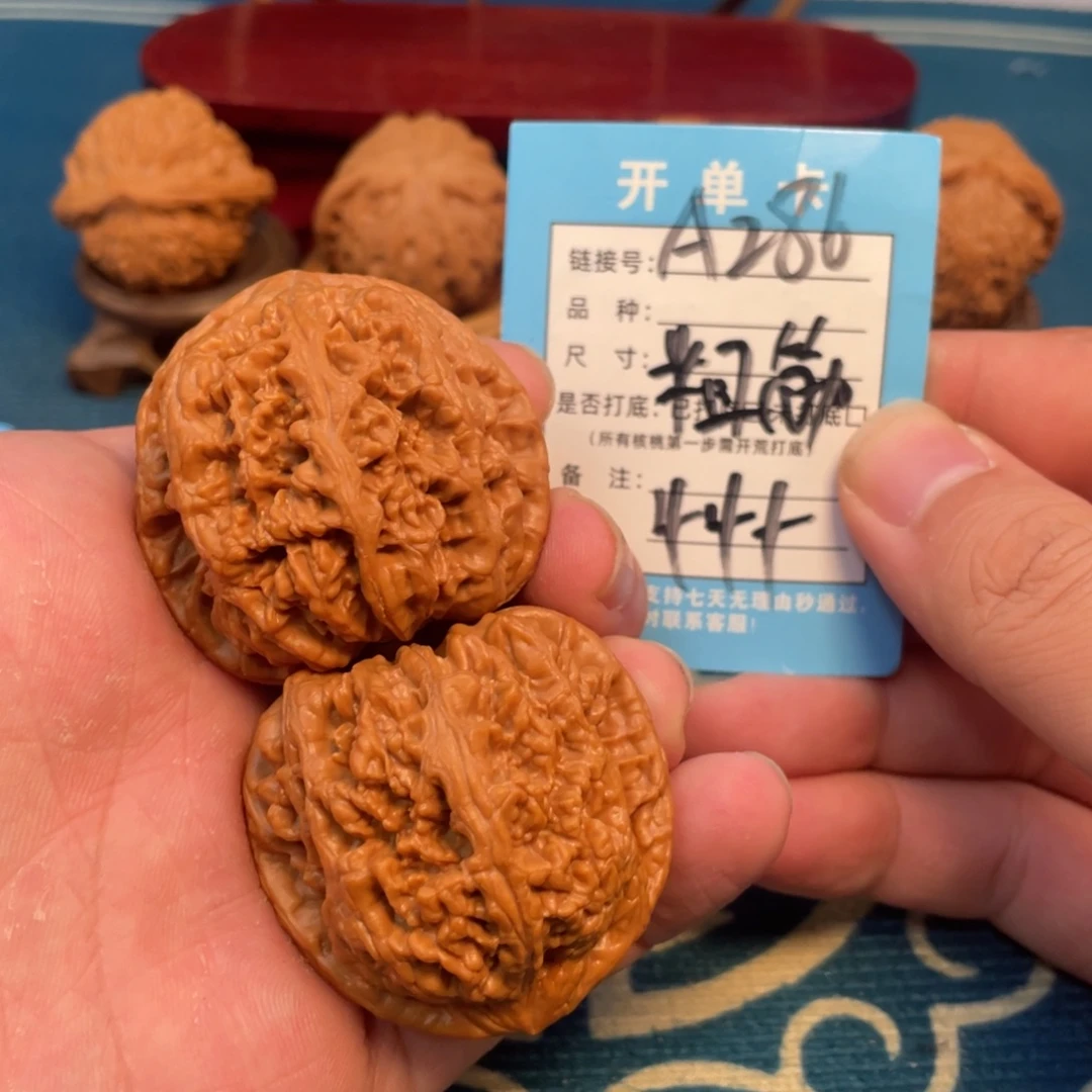 文玩核桃吊坠核桃