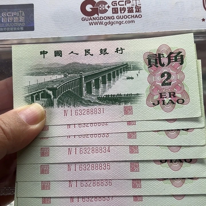 大桥标十无47，中间豹子号888