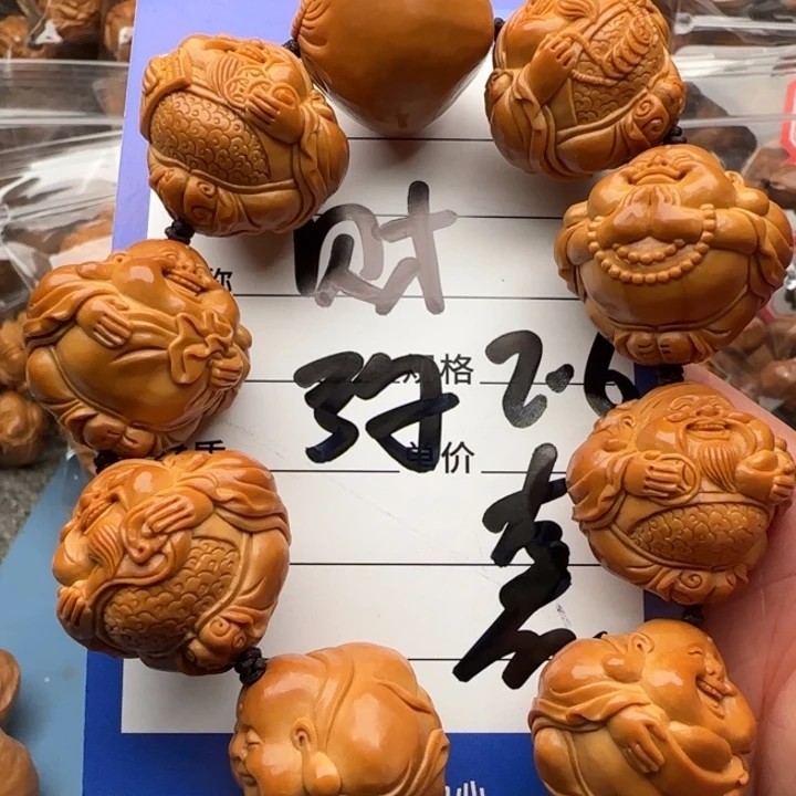 橄榄核手串橄榄核