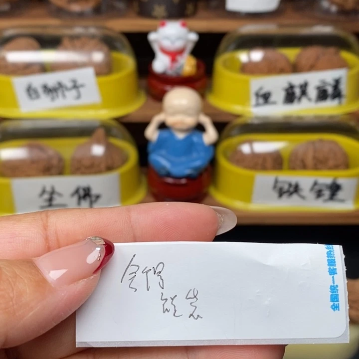 文玩核桃吊坠舍***?福袋