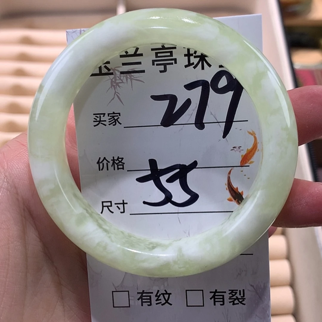 【闪购商品】蛇纹石玉手镯未镶嵌