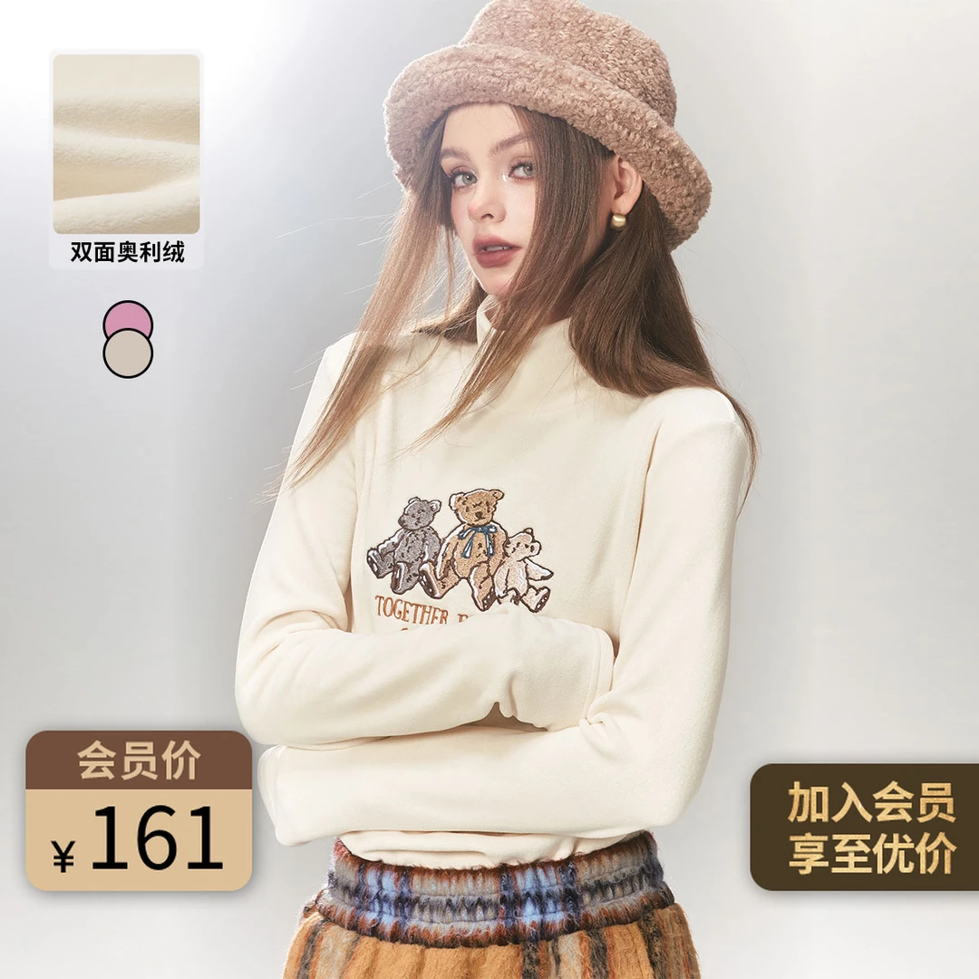 【商城同款】妖精的口袋高领打底衫秋款t恤长袖保暖内搭宽松上衣