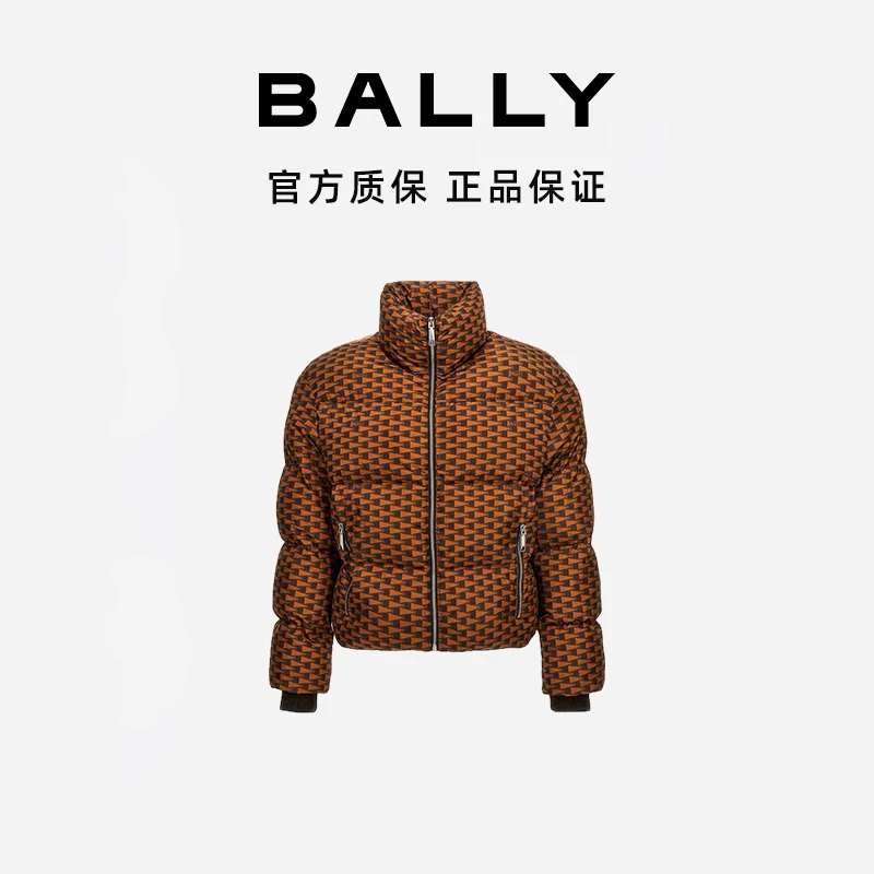 BALLY/巴利（断码）男士棕色秋冬保暖外套6305034-HZ