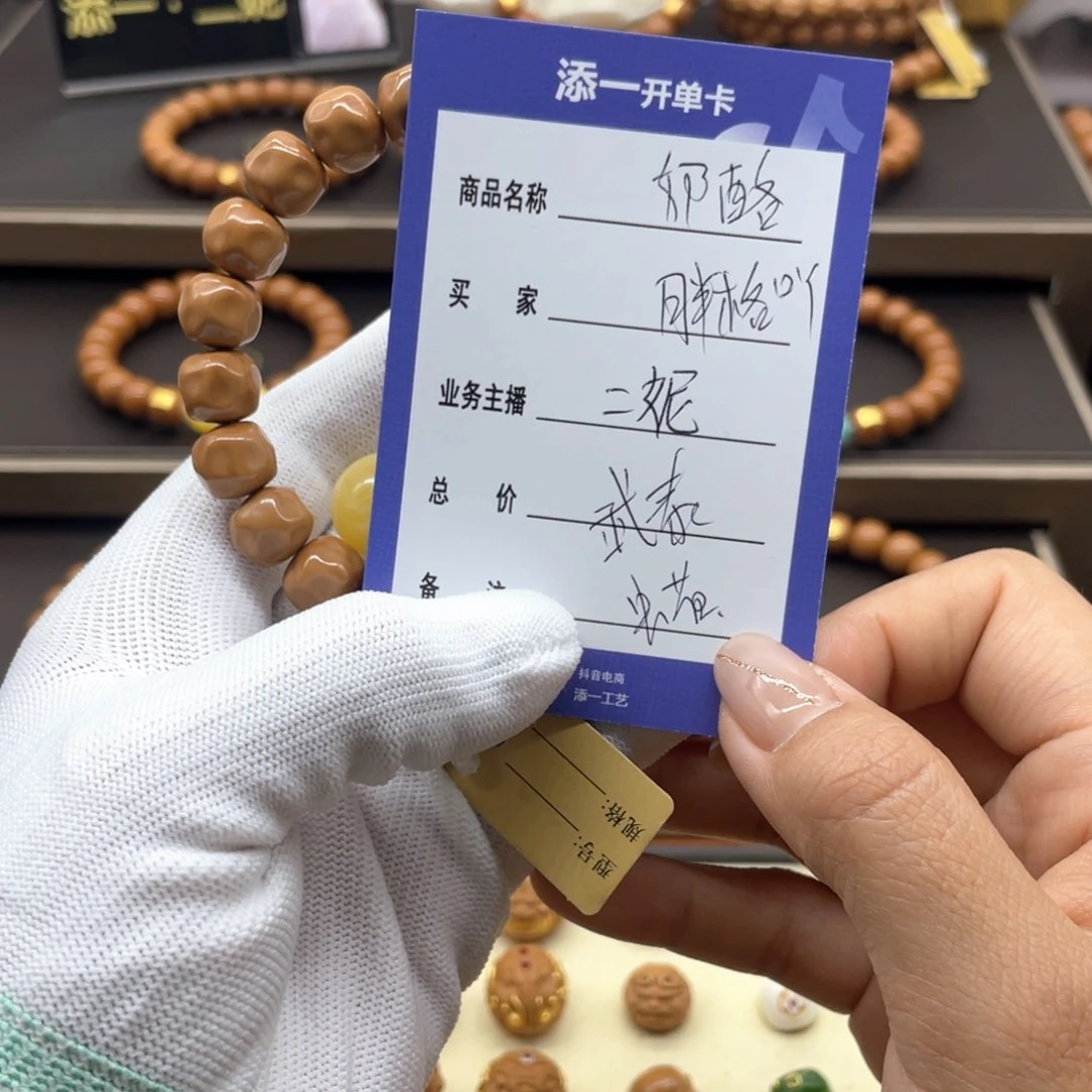 猴头核桃吊坠胖**、猴头