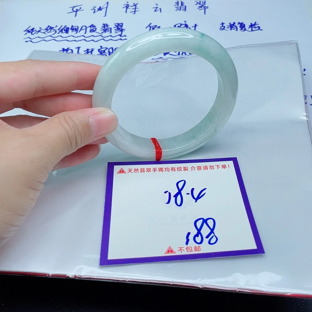 翡翠手镯未镶嵌翡翠