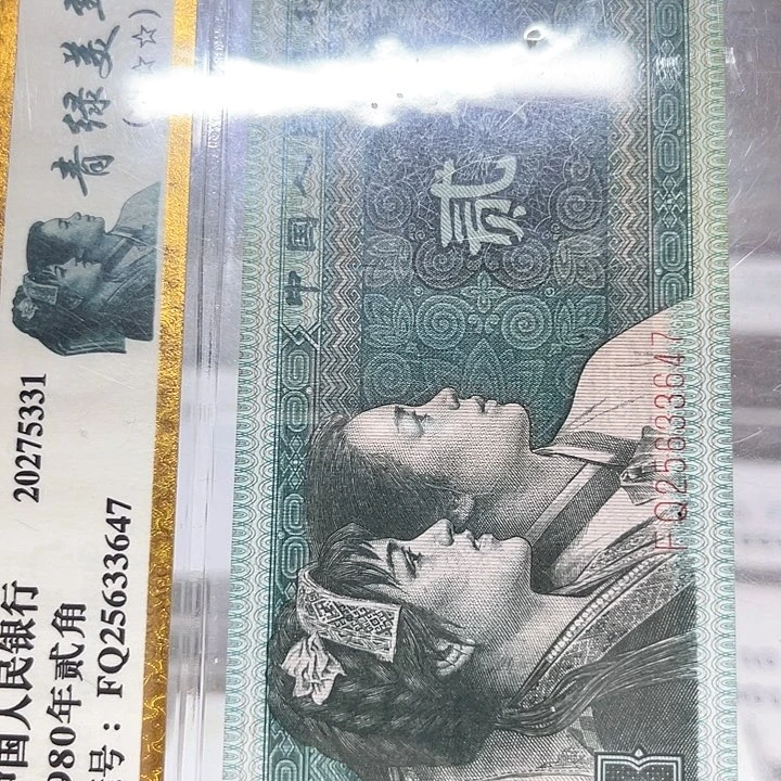 技**良30175401………………