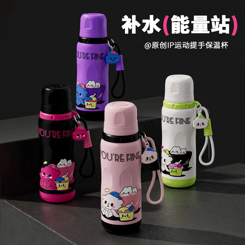 时尚补水一盖两用高颜值便携防摔户外运动学生儿童保温杯