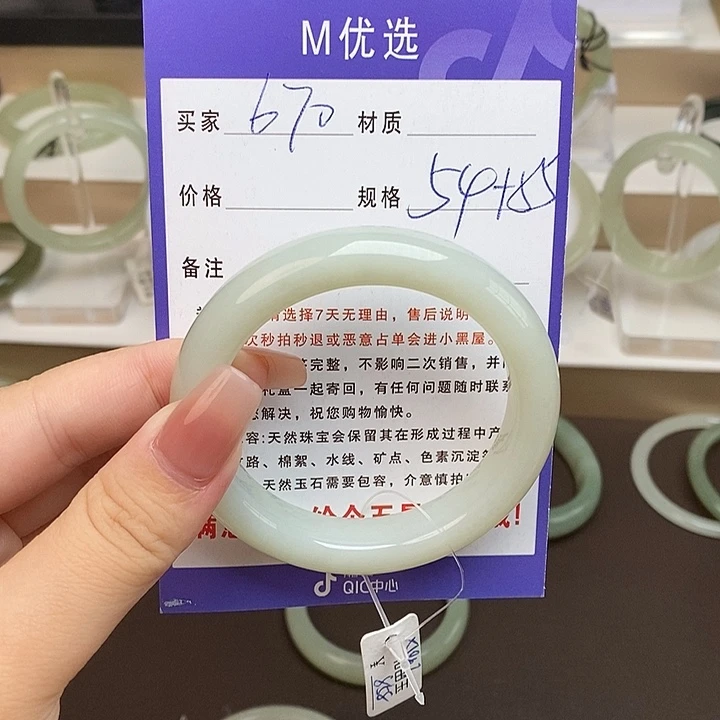 和田玉手镯未镶嵌*‍*