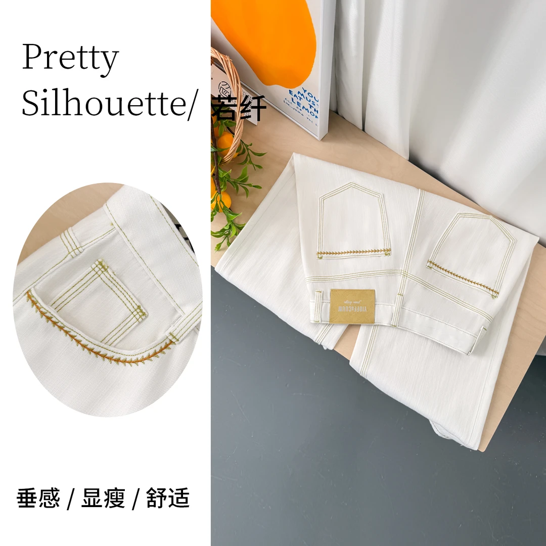 Pretty Silhouette/若纤凉感牛仔女夏季薄款【元气森林】九分奶奶裤