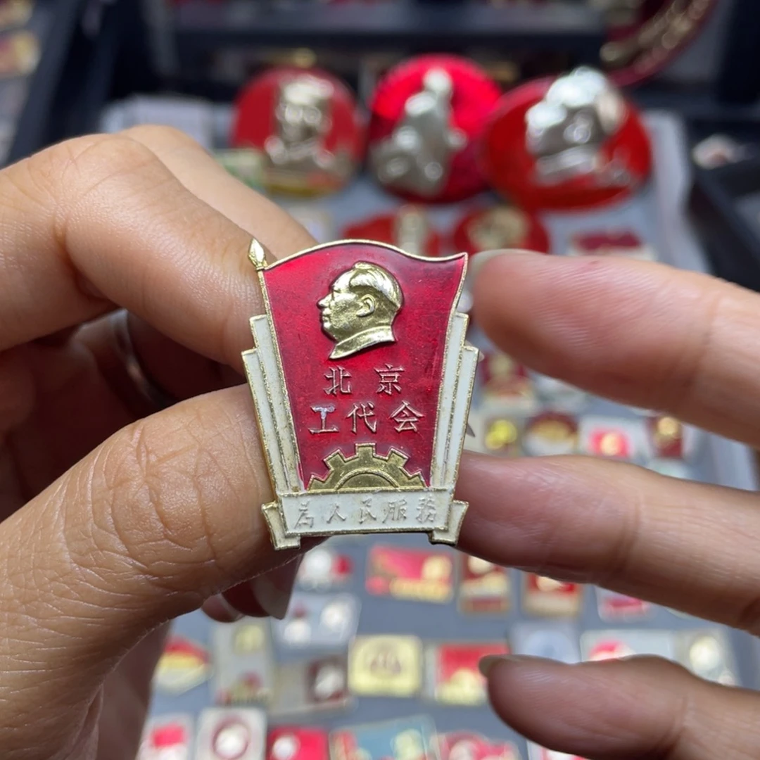 铝红色收藏佳品小彩章