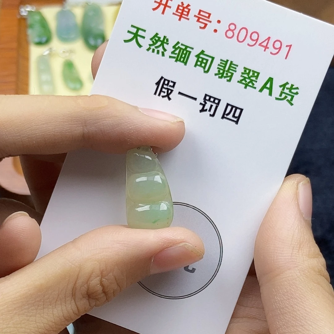 翡翠未镶嵌颈饰翡翠