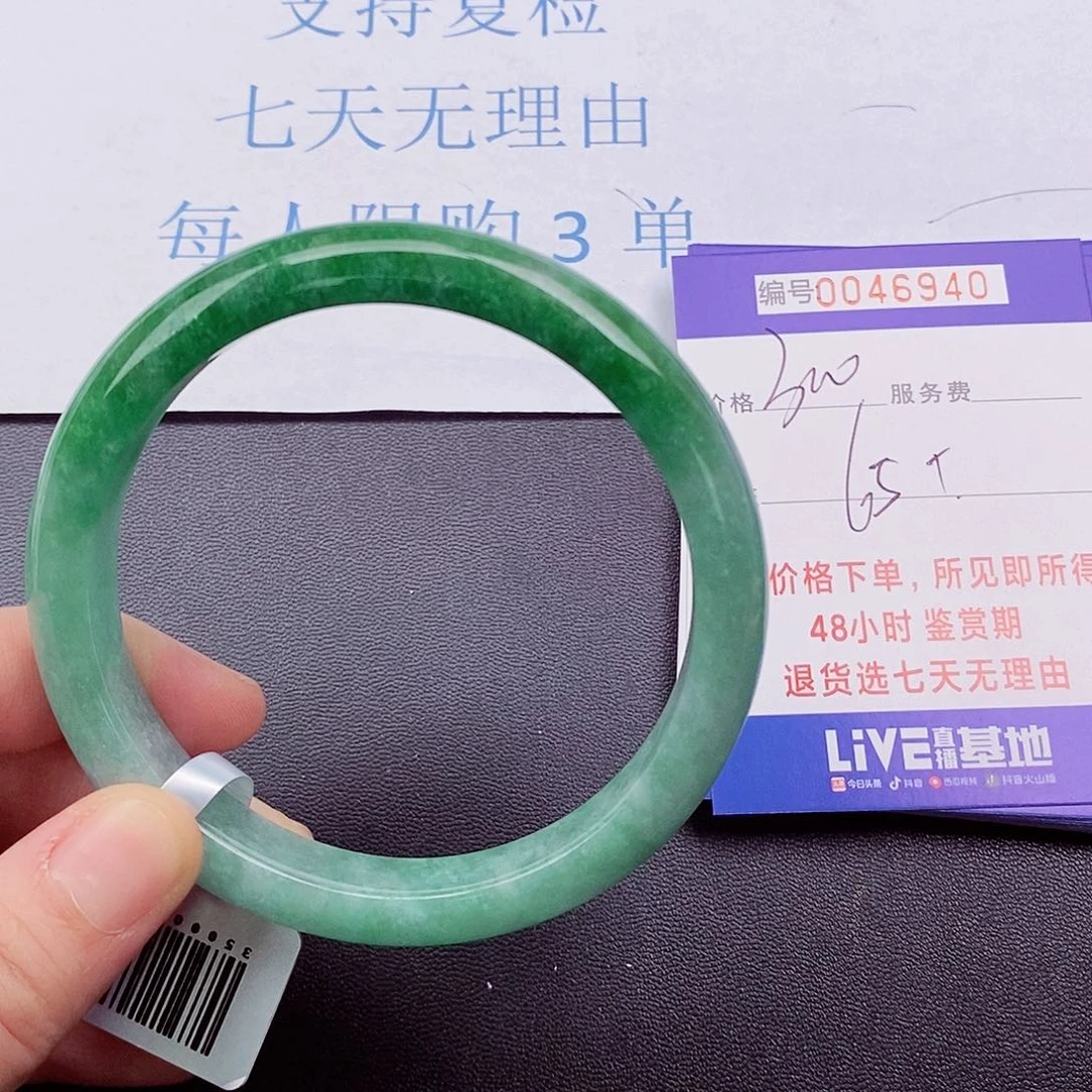 拍下实物为准00000