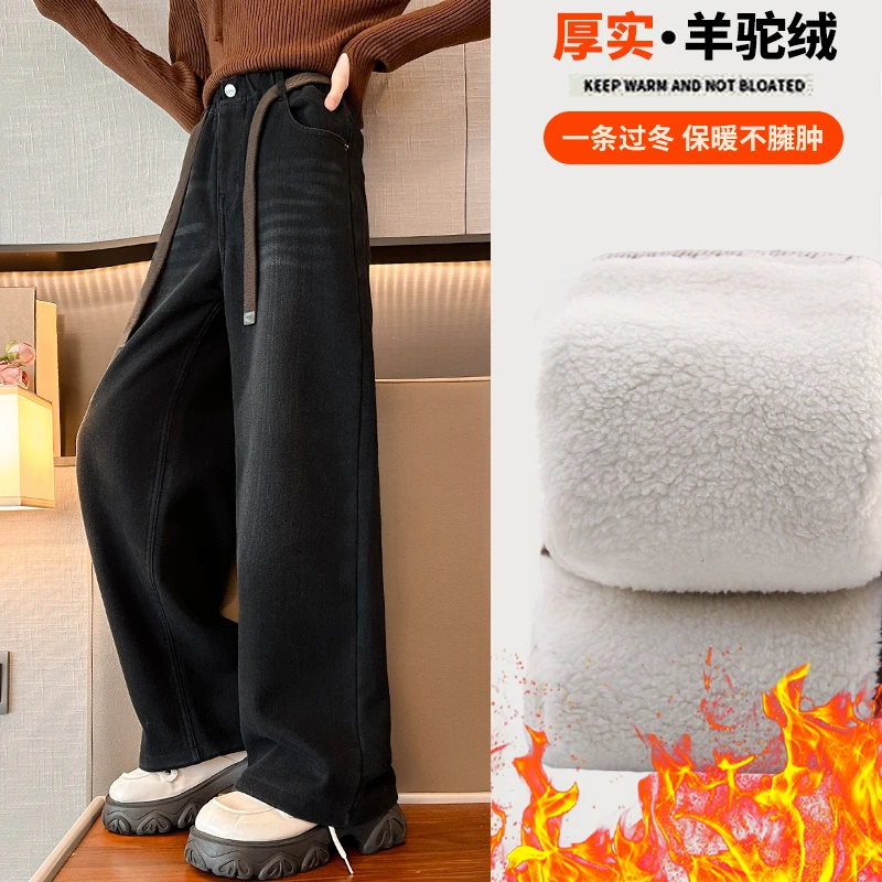 女童牛仔裤秋冬女大童加绒加厚冬天羊羔绒一条过冬阔腿裤儿童裤子